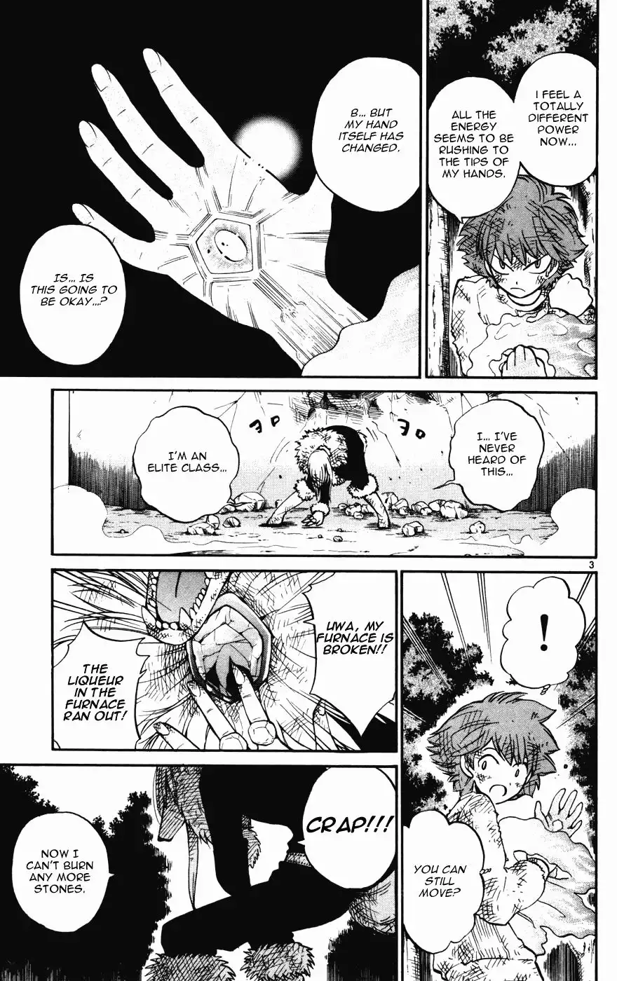 Seikesshou Albatross Chapter 15 3